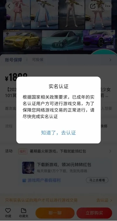 无需实名认证热门手游推荐大全
