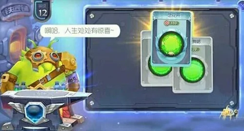 球球大作战铁匠铺使用指南：合成步骤、玩法解析及BUG揭秘
