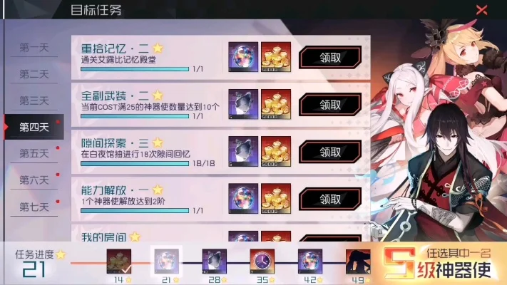 永远的7日之都高周目牺牲线怎么玩_牺牲的意义攻略