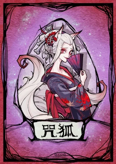 狼人杀新角色狐狸与九尾妖狐玩法深度解析