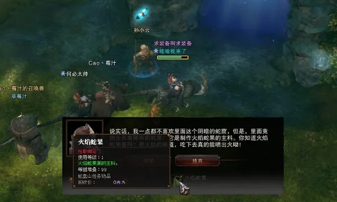 斗战神封魂之戒获取攻略及常见问题解答