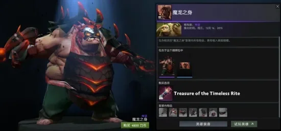 《DOTA2》肉山宝宝获取攻略：活动、购买、积分兑换全解析