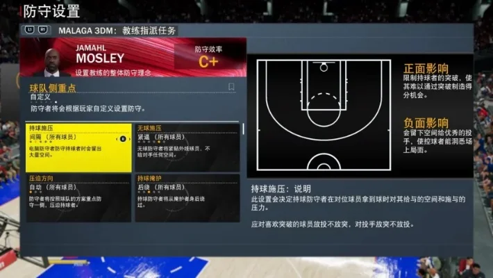 NBA2K22游戏攻略：入门操作指南与技巧解析