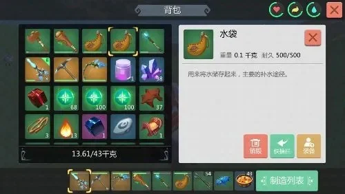《创造与魔法》技能获取攻略：多种途径解锁新魔法