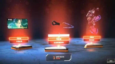 《Apex英雄》恶灵手刀获取攻略：开宝箱与收集活动详解