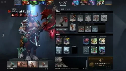 Dota2搜索不到比赛？5招解决搜索问题