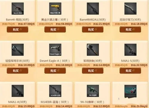 CS爱好者生日礼物精选指南