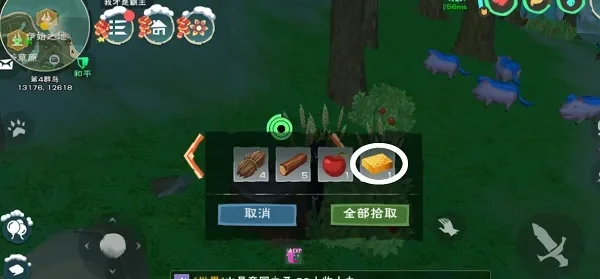 《创造与魔法》高效获取蜂蜜攻略：砍苹果树技巧与用途