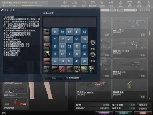 CSOL截图攻略：F5、Print Screen及第三方工具使用技巧