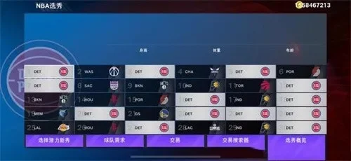 NBA2K22会计所快速指南：球队管理、战术设置及财务技巧