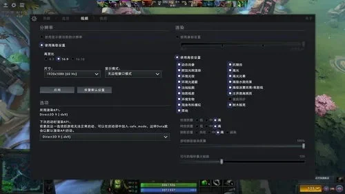 DOTA2帧数提升攻略：7招优化技巧助你流畅游戏