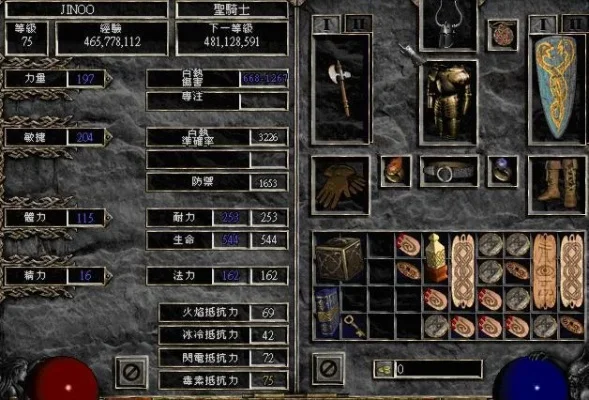 暗黑破坏神2骑士装备搭配攻略：武器至戒指全面解析