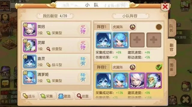 梦幻西游手游阵容搭配攻略：国标、212、三封阵容详解