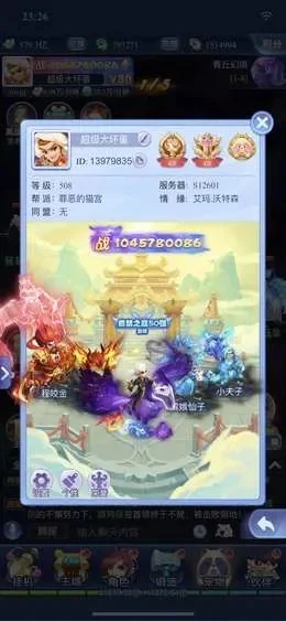 梦幻西游网页版清明节狂风关卡阵容搭配攻略