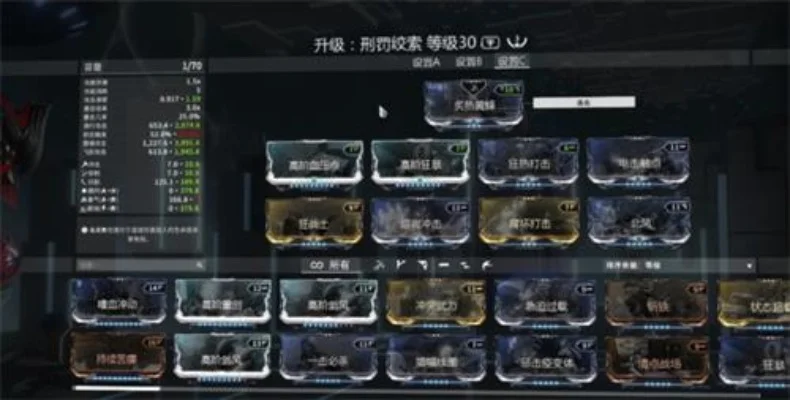 星际战甲狗类战甲配卡攻略：库狛三联结建议及MOD选择