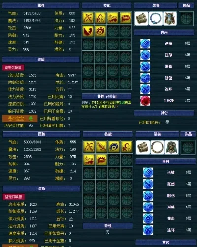 梦幻西游单挑攻略：宝宝选择、打法技巧及提升胜率