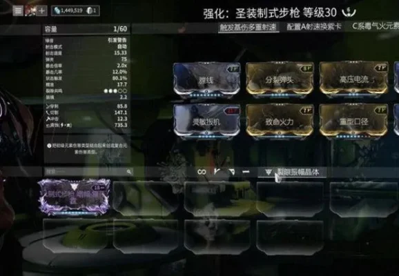星际战甲紫卡获取攻略：任务活动碎片合成全解析