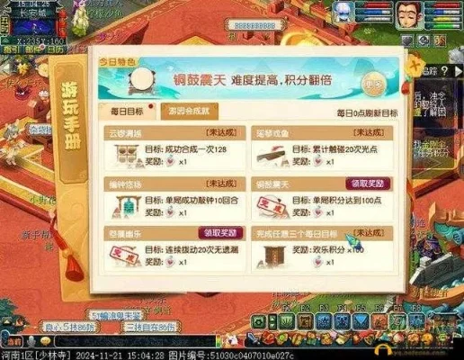 梦幻西游冲浪板获取攻略：积分兑换、购买、活动抽奖及任务奖励