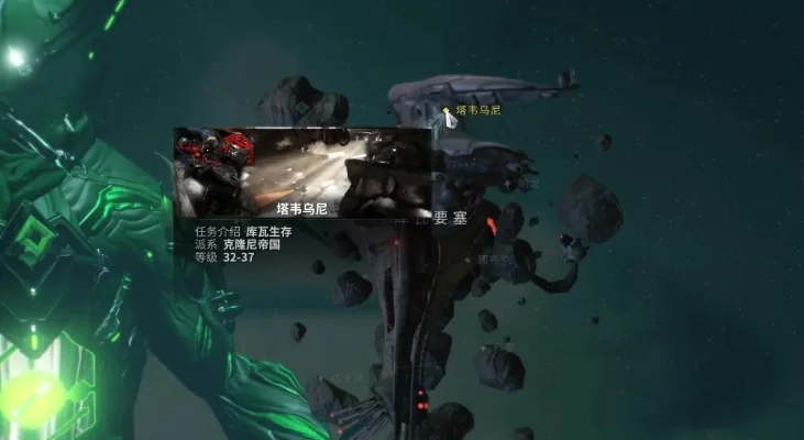 星际战甲库瓦生存打辣椒攻略：虹吸塔守护与装备搭配