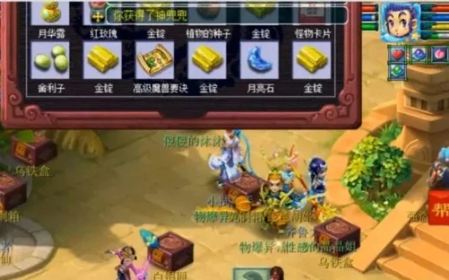梦幻西游宝宝经验提升攻略：月华露、开箱子、任务参与快速升级