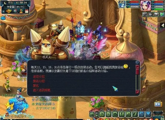 梦幻西游勾魂逃生攻略：小号守护、策略准备、游戏机制与心理战术