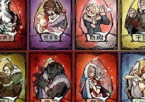 狼人杀村民攻略：提升胜率，立场明确，理性投票
