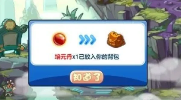 洛克王国轻松获取培元丹攻略：玄玉岛挑战秘籍