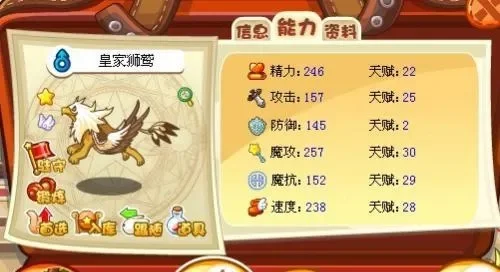 洛克王国狮鹫获取攻略：VIP捕捉+兑换+活动+进化路径