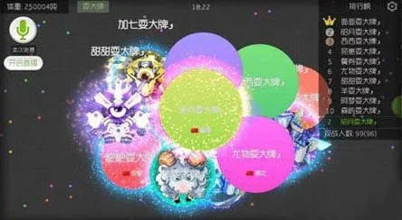 球球大作战新手快速增重与生存攻略