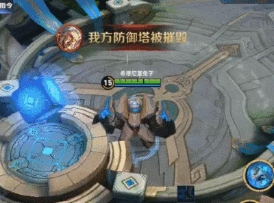 王者荣耀前期防御塔保护机制解析：前三分钟高额免伤及回血效果