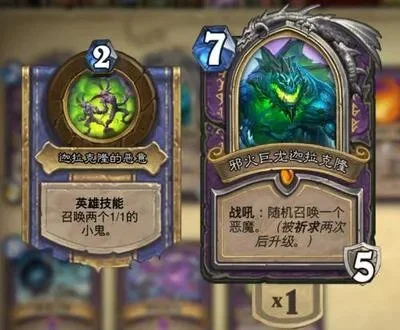 炉石传说兰龙贼攻略：核心卡牌解析与高效玩法技巧