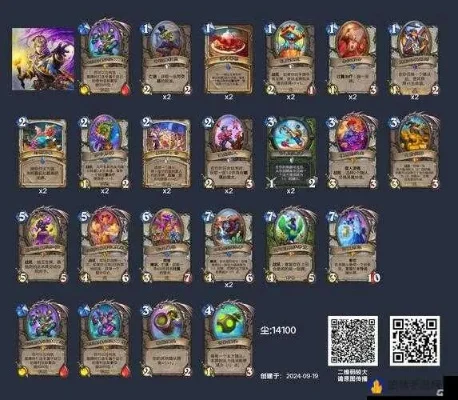 炉石传说打脏牧攻略：核心卡牌策略解析及对战技巧
