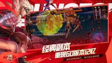 3d版dnf手游晶核