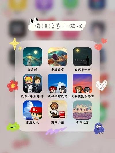 小红书无限流游戏排行榜-小红书推荐十大旅行游戏