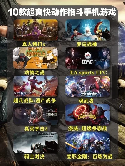 十大良心ios动作手游-良心iOS动作手游推荐