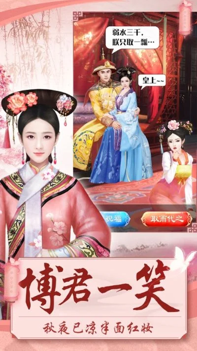 古装养成游戏排行榜前十-古装养成游戏排行