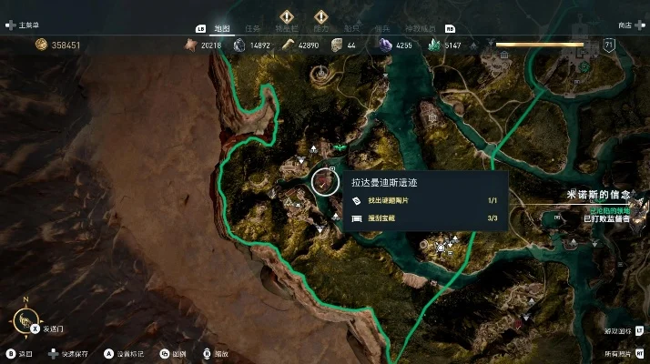 失落的奥德赛完美攻略-奥德赛完美旅行攻略