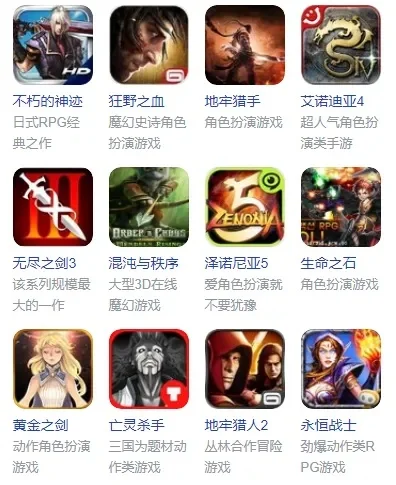 天堂游戏推荐手游排行榜-手游分类推荐指南
