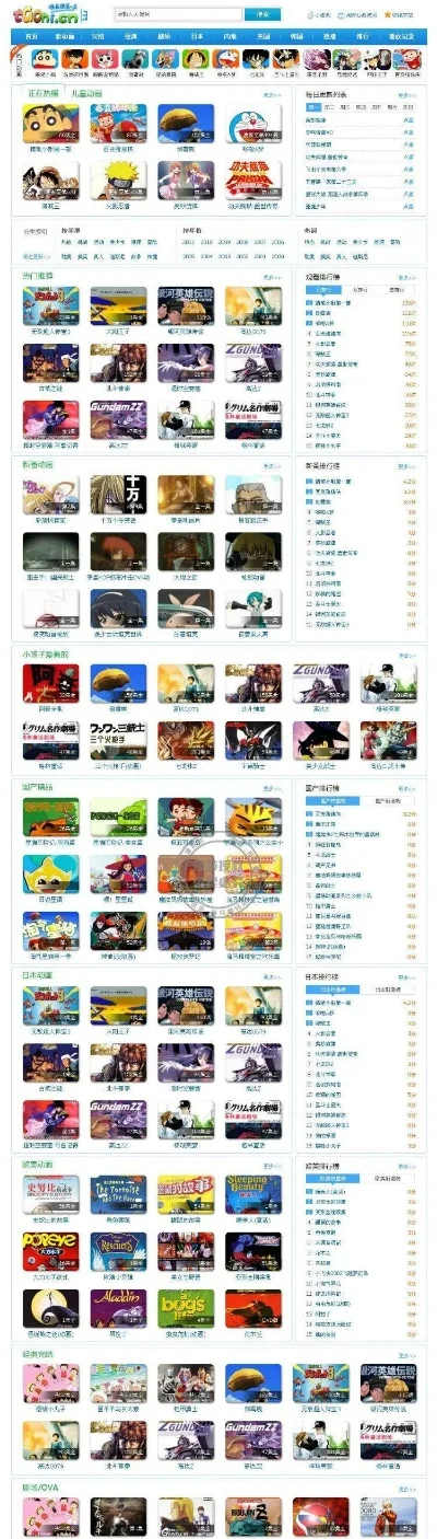 手机游戏推荐网站排行榜