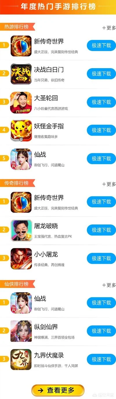 探险手游游戏排行榜最新-探险手游热门排行
