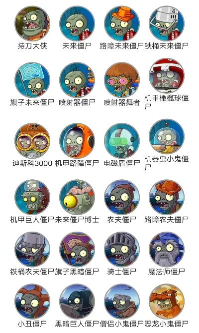 僵尸能联机的游戏排行榜-僵尸联机游戏排行