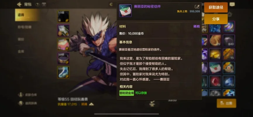 dnf 手游角色成就-dnf手游成就探索指南
