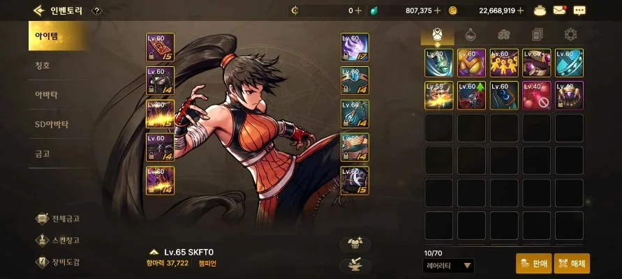 DNF 韩服手游武神-DNF武神手游冒险启程