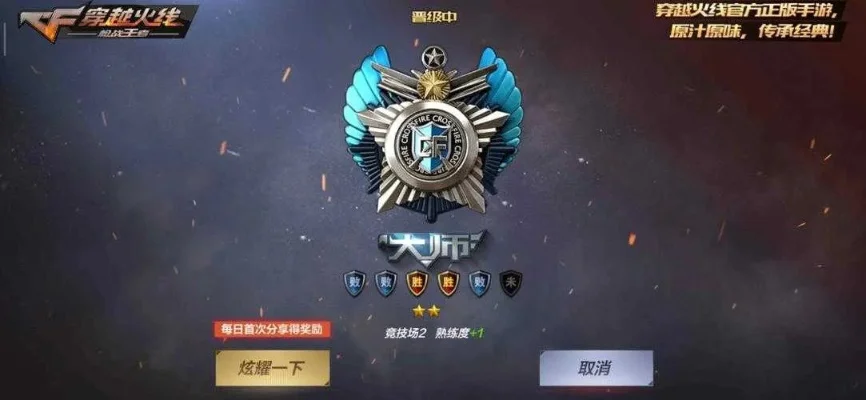 cf手游十大最强单局-CF手游单局巅峰对决