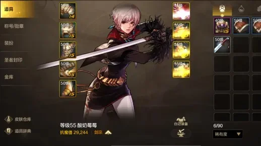 dnf剑宗手游mp套-MP套：剑宗爆发生存平衡器