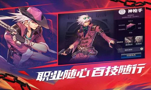 dnf体验服手游测评-DNF手游体验：经典延续