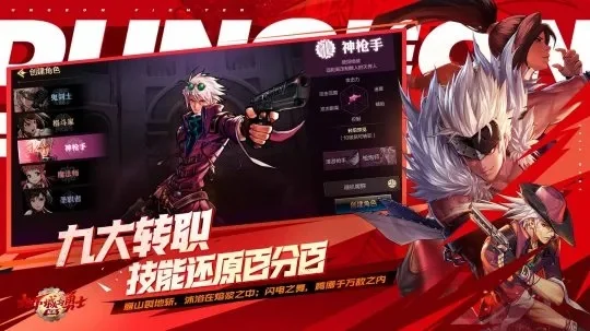 dnf手游 游戏公司-腾讯打造DNF手游帝国