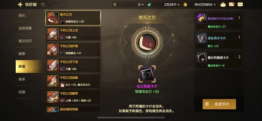 dnf手游 力量智力-DNF力量智力平衡之道