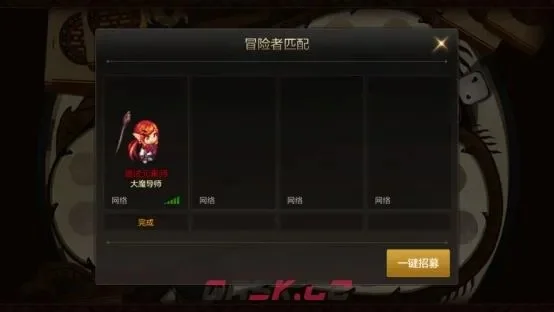 dnf手游20级粉太-20级粉太：冒险者起点