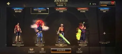 dnf手游一百万账号-百万DNF账号冒险记